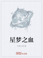 斗罗大陆3龙王传说求书阁