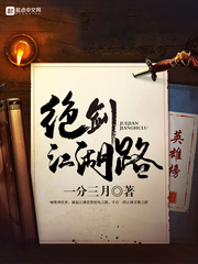 降魔的2