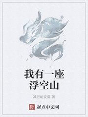 超级黄的都市香艳小说