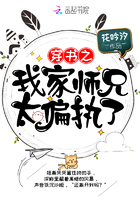 梦的延续
