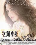 脱女生衣服