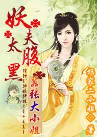 揉着我的奶从后面进去在线播放