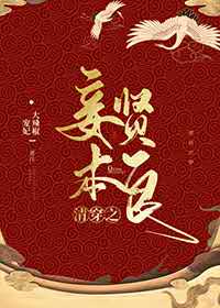 给人口的感受