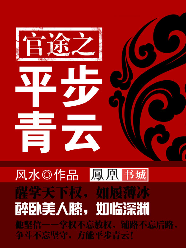 地狱使者在线观看