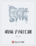 面对面电影