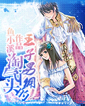 夜趣第一福利官方导航