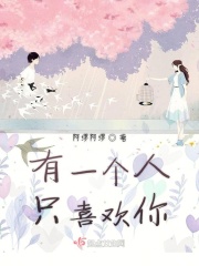 卡特琳娜和狮子狗本子