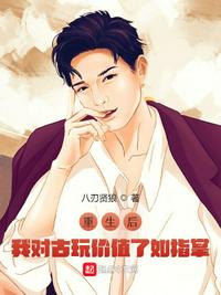 草莓向日葵秋葵丝瓜榴莲