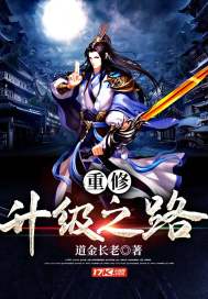 驻京办主任2