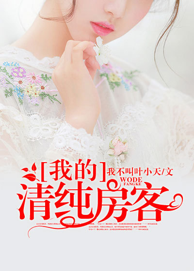虫虫漫画在线浏览页面弹窗