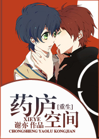 打开了雅君的花宫柔佳