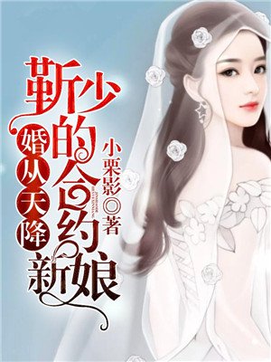 勇气君和桃子漫画全彩