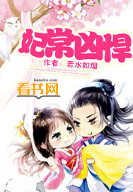 野性的青春