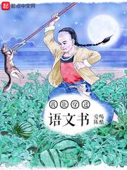 二次元绳艺