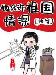 灰色的果实未删减在线