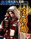 黎孅