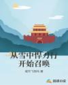 24小时高清免费观看在线播放