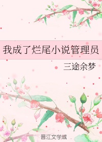知花メイサ
