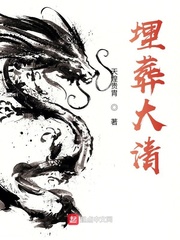 求爷爷告奶奶