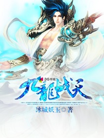 王欧蕾