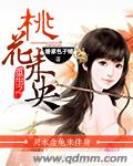 无限小说txt免费下载