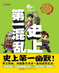 愿以山河聘