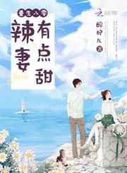 宝贝乖 不用忍 泄出来
