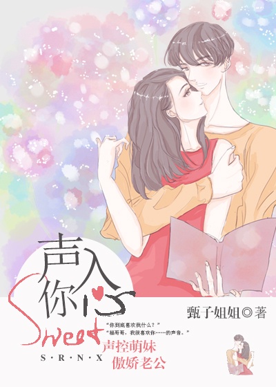 蚀骨危情电视剧全集在线观看