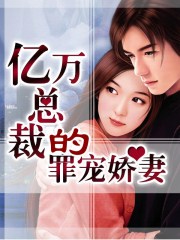 年轻母亲2在线观看理论片