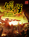 鲍鱼在线