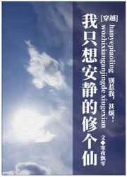 御龙修仙2上古战场电影