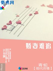 爱你九周半免费观看中文
