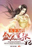 末世女穿越