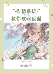 快穿之炮灰的开挂人生