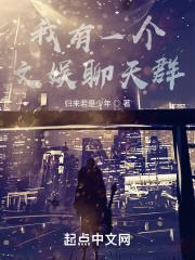 天降女子从二楼掉下来了人物