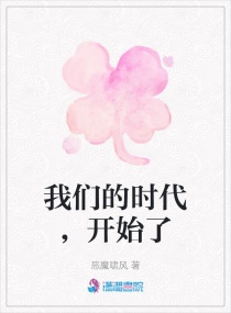 夜栋病勤免费观看全集
