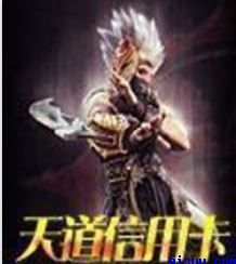 比思特区东方美人
