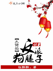 亚细亚