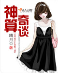 加油吧!妈妈免费观看