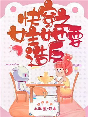 夏以沫