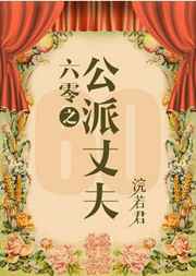 fisting爱好者