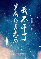 良辰之屋电影