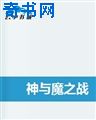 庄子图片