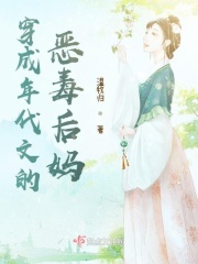 人间绝色快穿肥啾啾i
