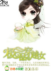 新婚之夜女警迎合粗大