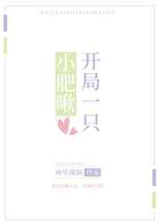 交换姐妹全文阅读妮妮