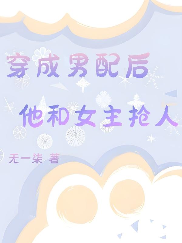 妖女榨