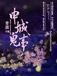 麻花传剧MV在线看星空影视