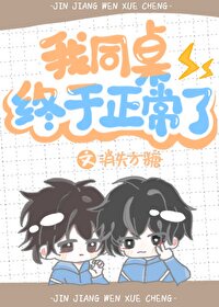 我和校花娇妻