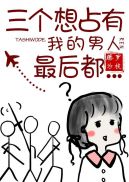 只是结婚关系